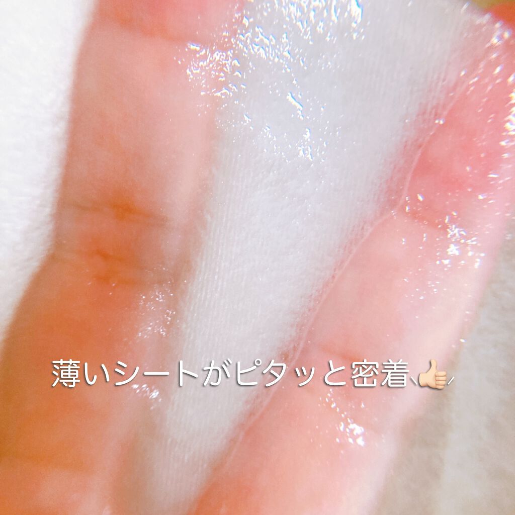 シカフルカーミングマスク/beplain/シートマスク・パックを使ったクチコミ(2枚目)