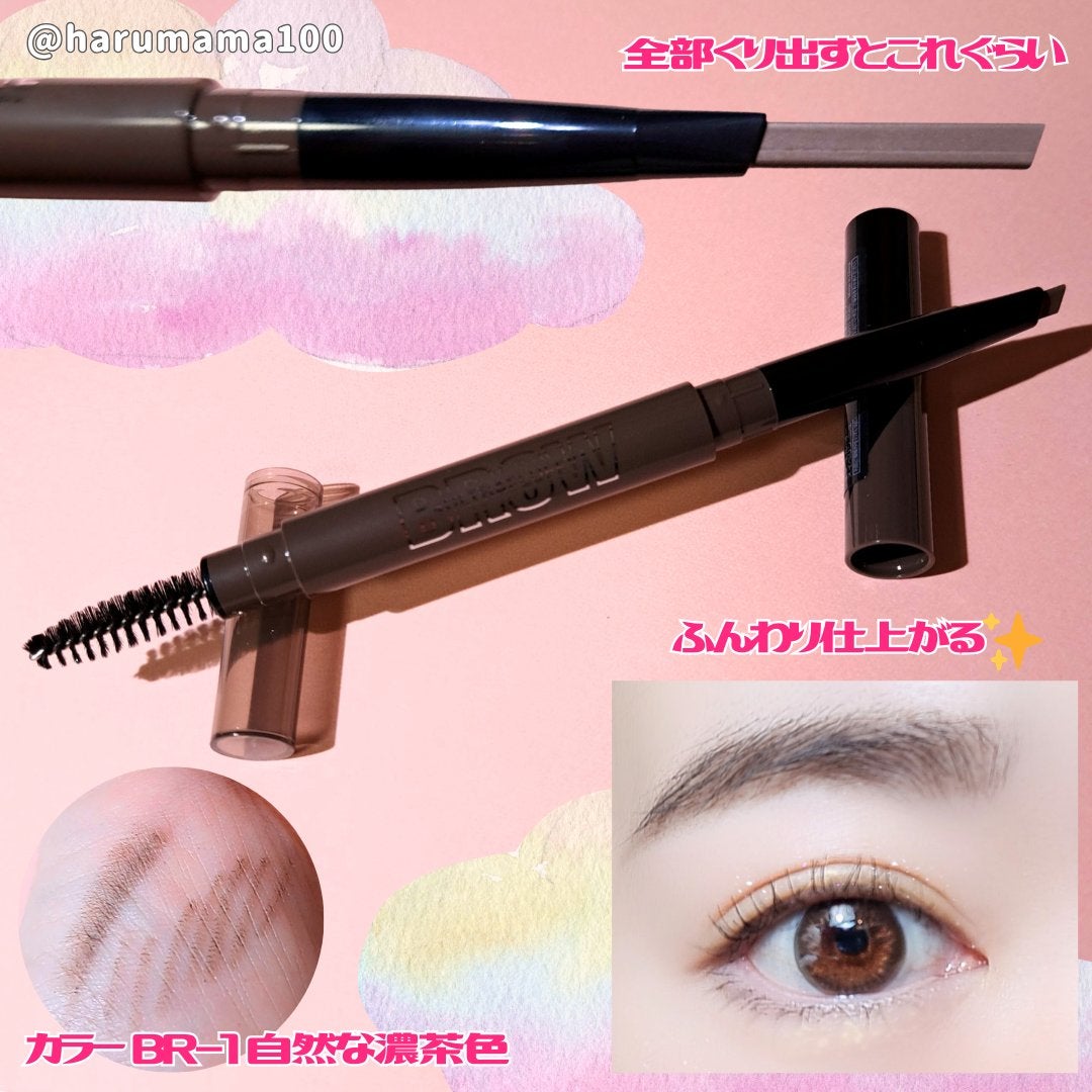 ファッションブロウ パウダーインペンシル N/MAYBELLINE NEW YORK/アイブロウペンシルを使ったクチコミ(2枚目)