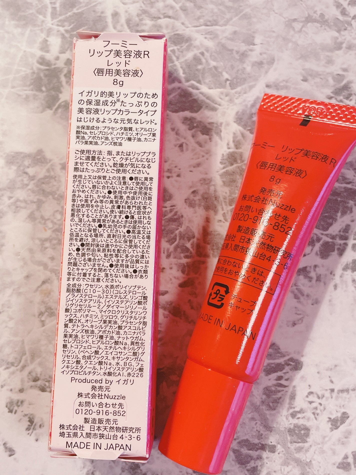 リップ美容液/WHOMEE/リップ美容液を使ったクチコミ(2枚目)