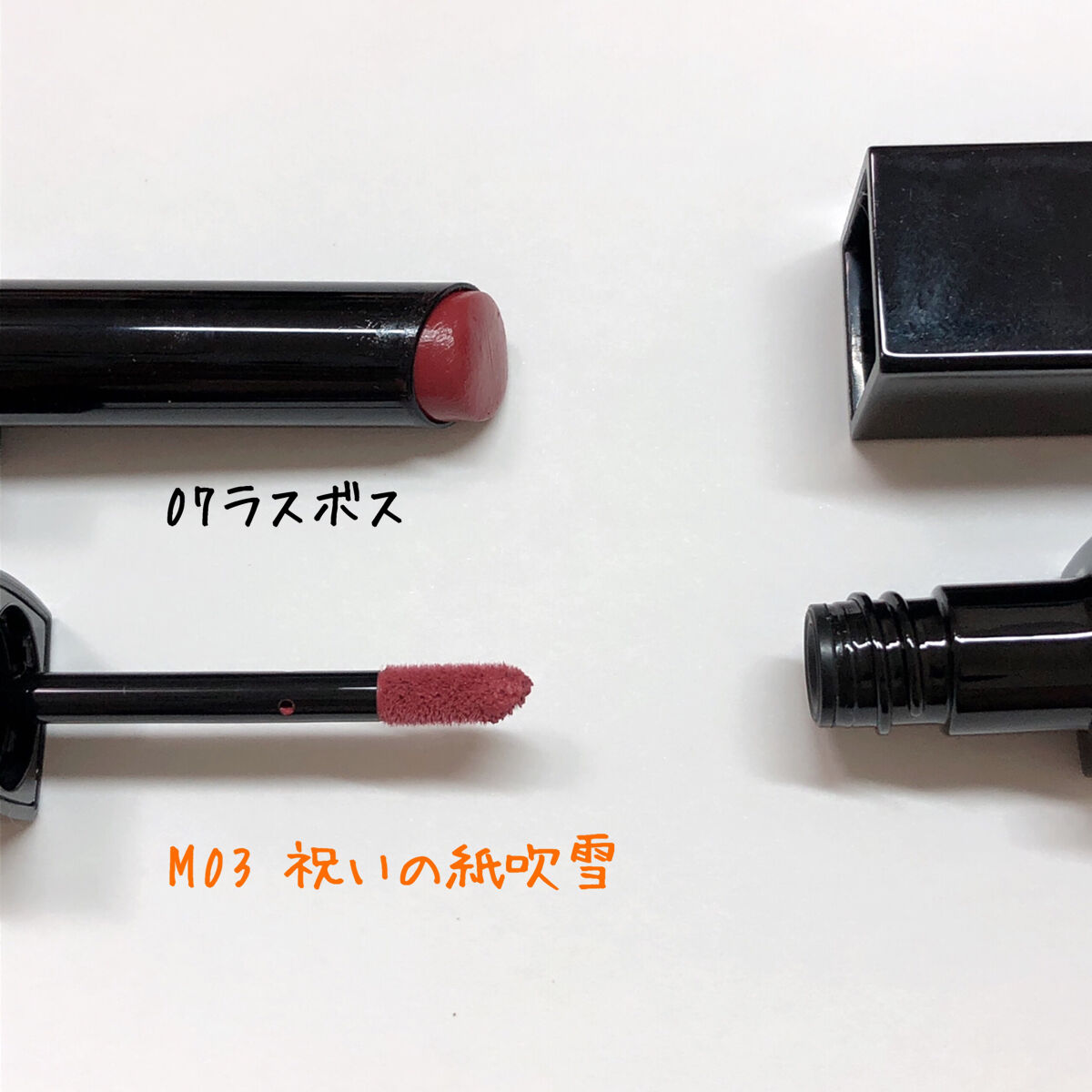 リップモンスター スフレマット/KATE/口紅を使ったクチコミ（3枚目）