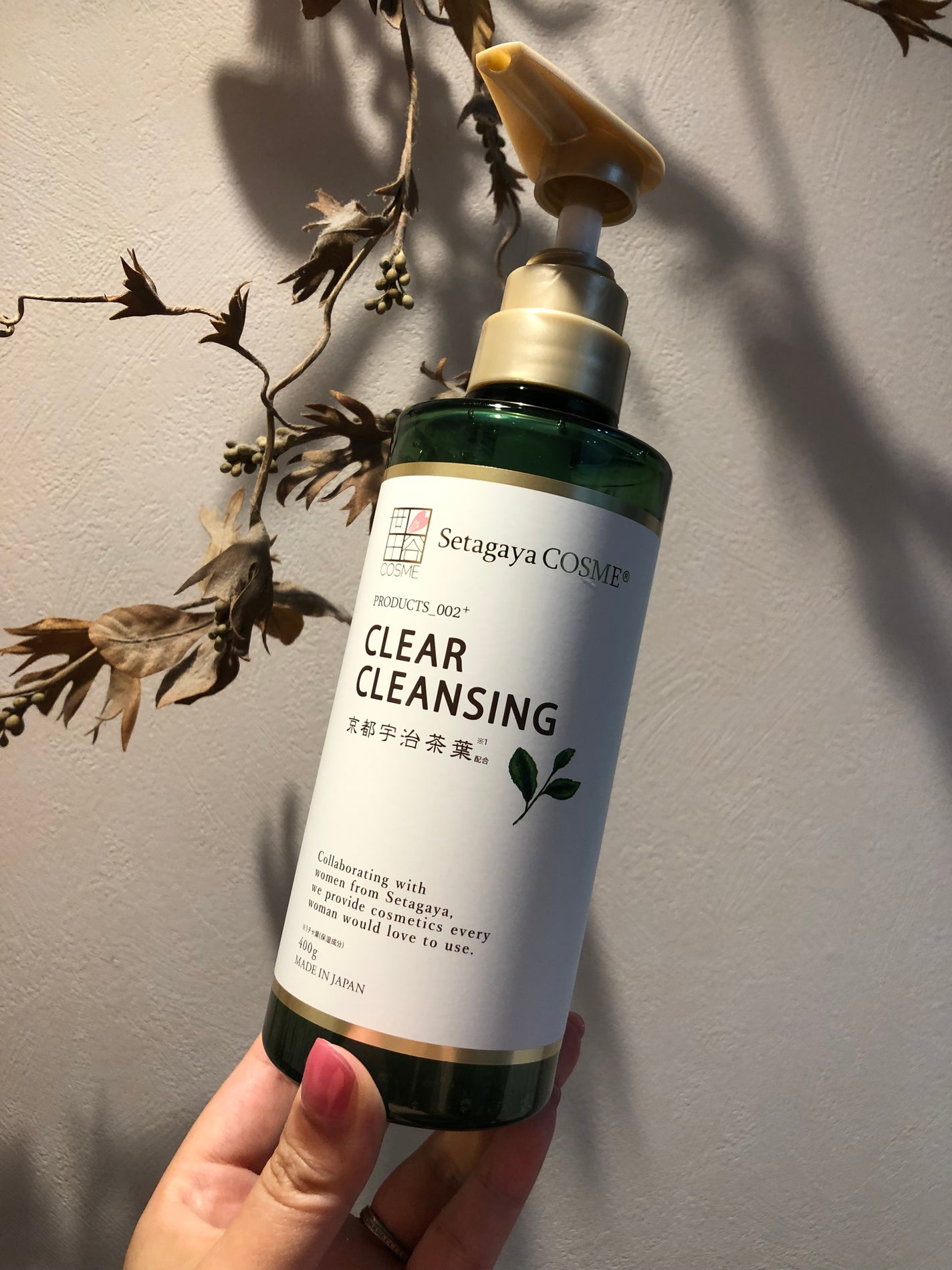 クリアクレンジング 京都宇治茶葉/世田谷コスメ/クレンジングジェルを使ったクチコミ(1枚目)