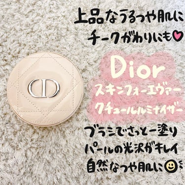 ディオールスキン フォーエヴァー クチュール ルミナイザー/Dior/プレストパウダーを使ったクチコミ（2枚目）