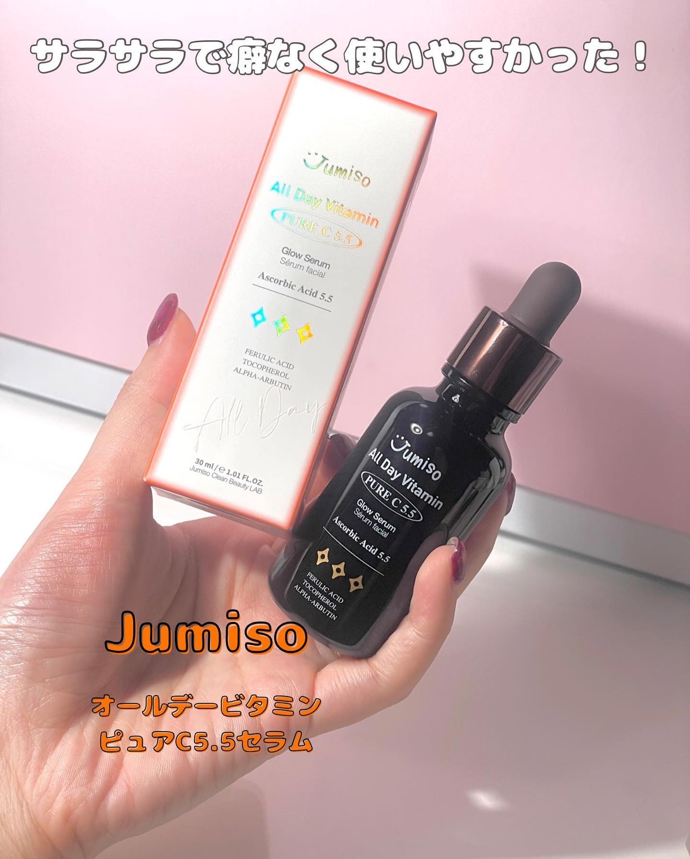 キャロットカロテン カーミングウォーターパッド/SKINFOOD/トナーパッドを使ったクチコミ(4枚目)