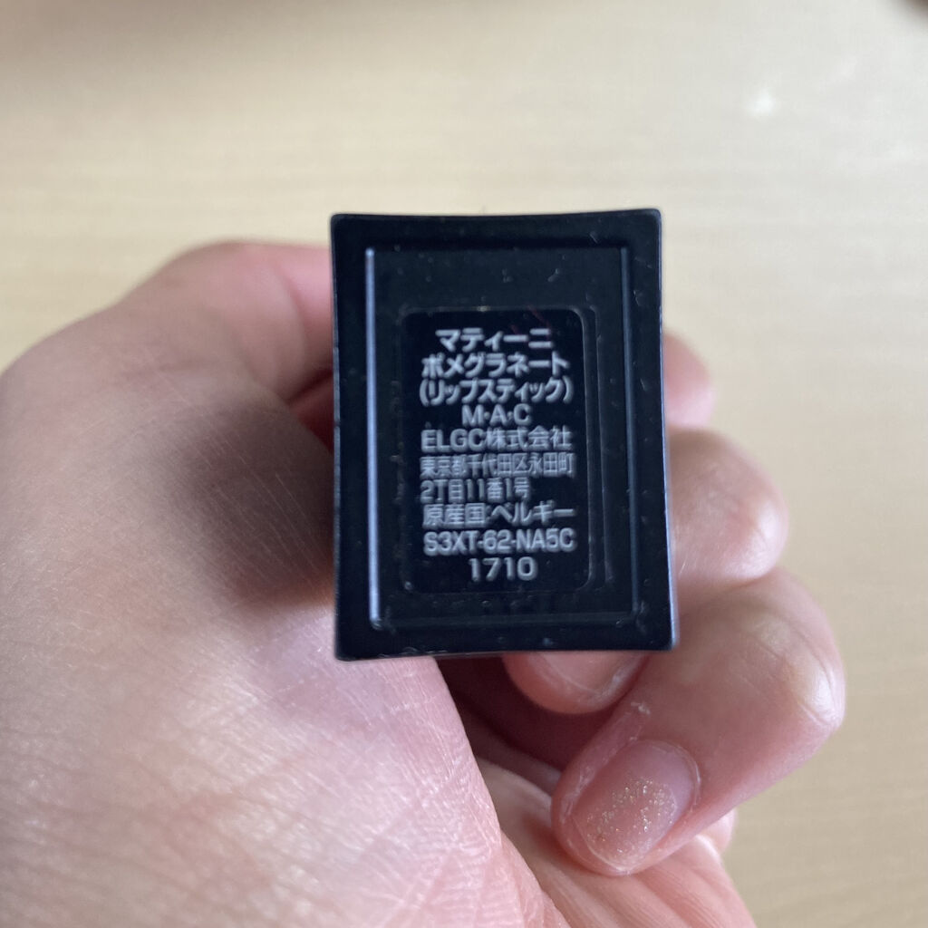 リップスティック/M・A・C/口紅を使ったクチコミ（3枚目）