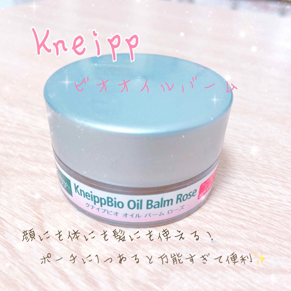 クナイプビオ オイル バーム ローズ/クナイプ/フェイスバームを使ったクチコミ(1枚目)