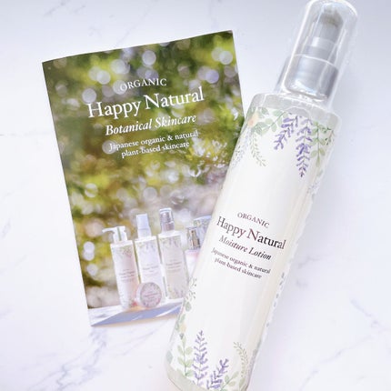 ボタニカル しっとり保湿ローション/ハッピーナチュラル/化粧水を使ったクチコミ(1枚目)