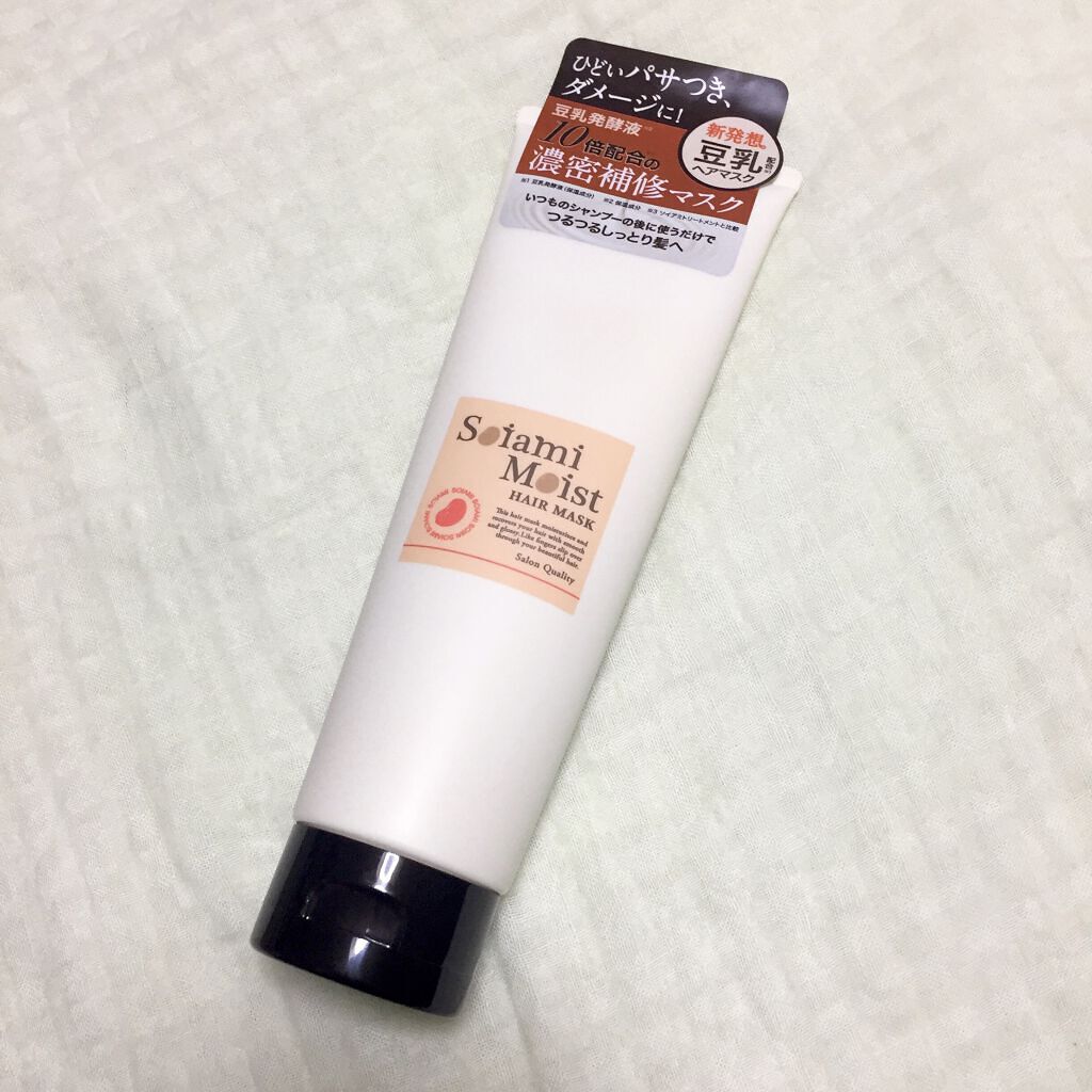 モイストヘアマスク/soiami/ヘアマスク・ヘアパックを使ったクチコミ（1枚目）