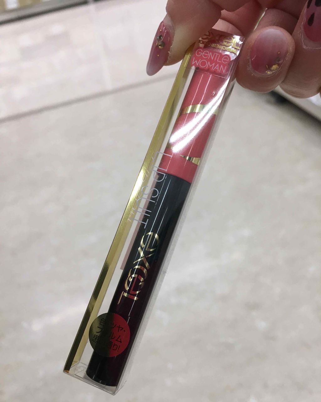 リップスーツ/excel/口紅を使ったクチコミ(1枚目)