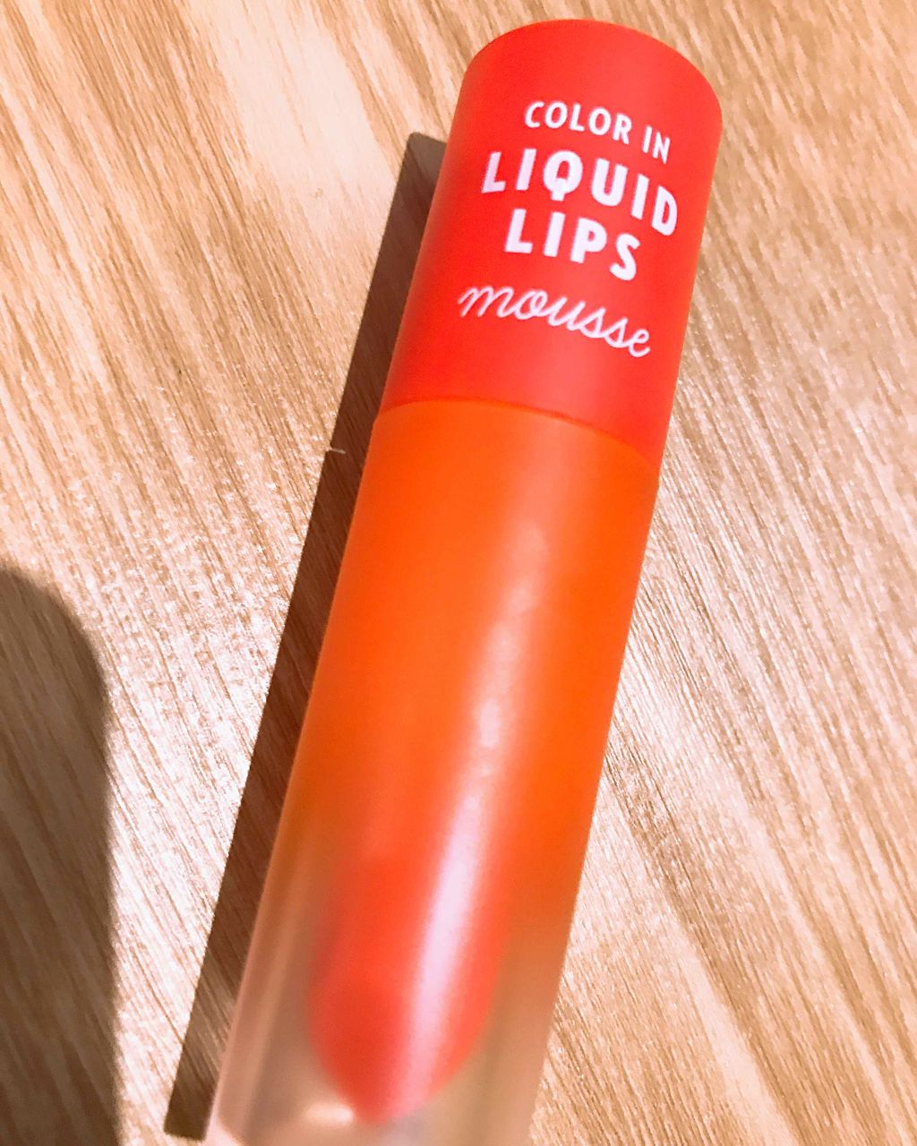 カラーインリキッドリップムース/ETUDE/口紅を使ったクチコミ（1枚目）