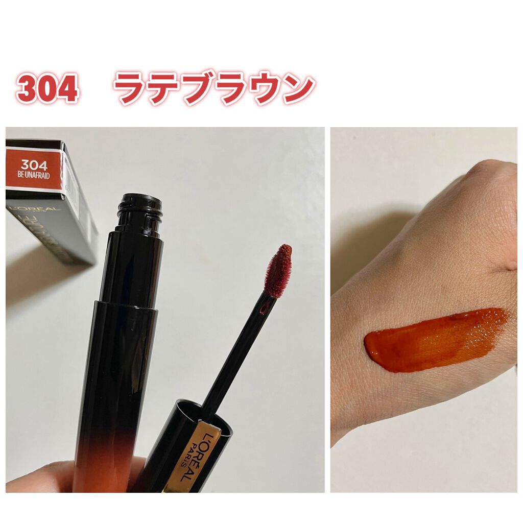 ブリリアントシグネチャー/ロレアル パリ/口紅を使ったクチコミ(3枚目)