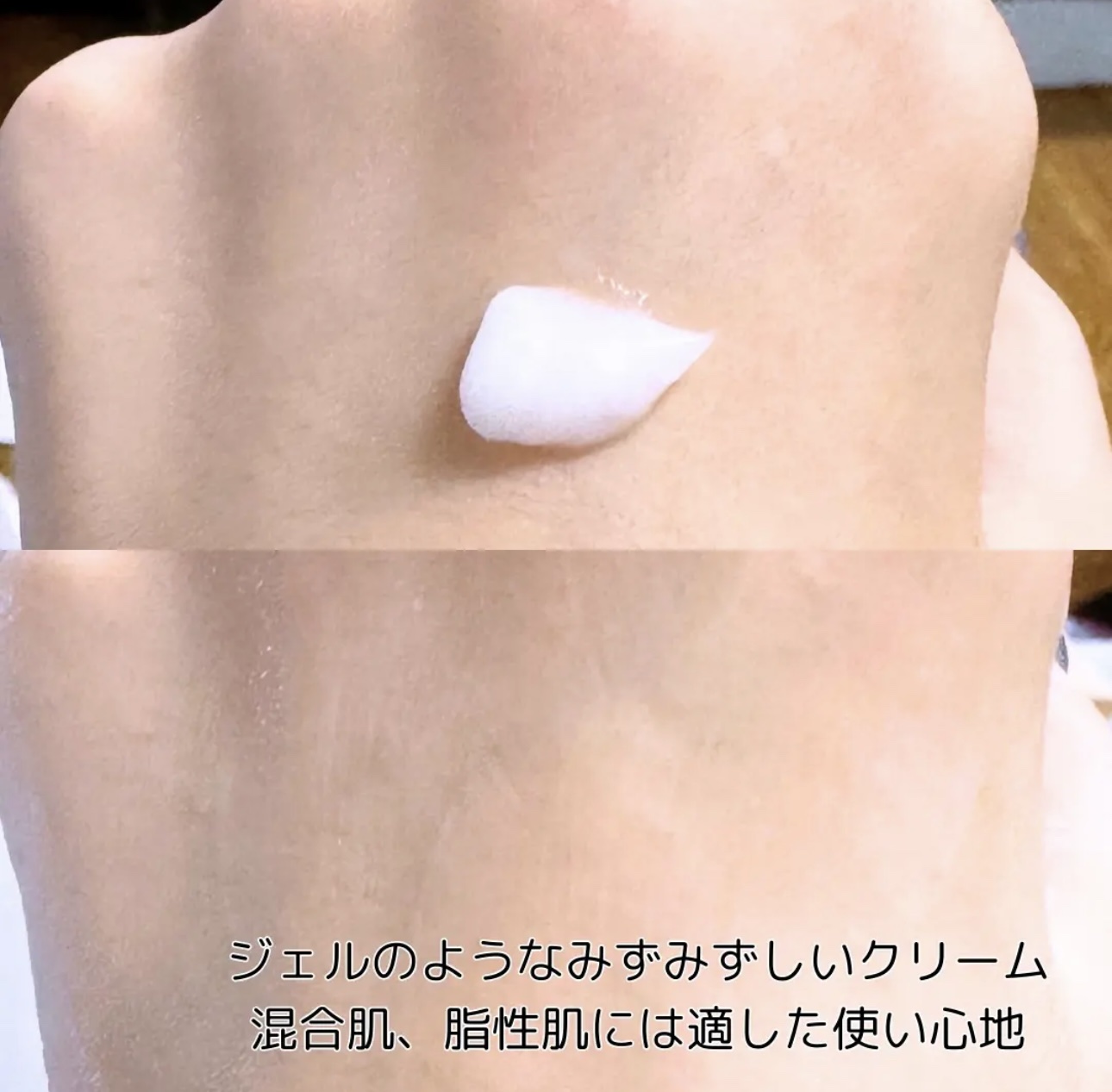 シルククリーム/エルツティン/美容液を使ったクチコミ（3枚目）