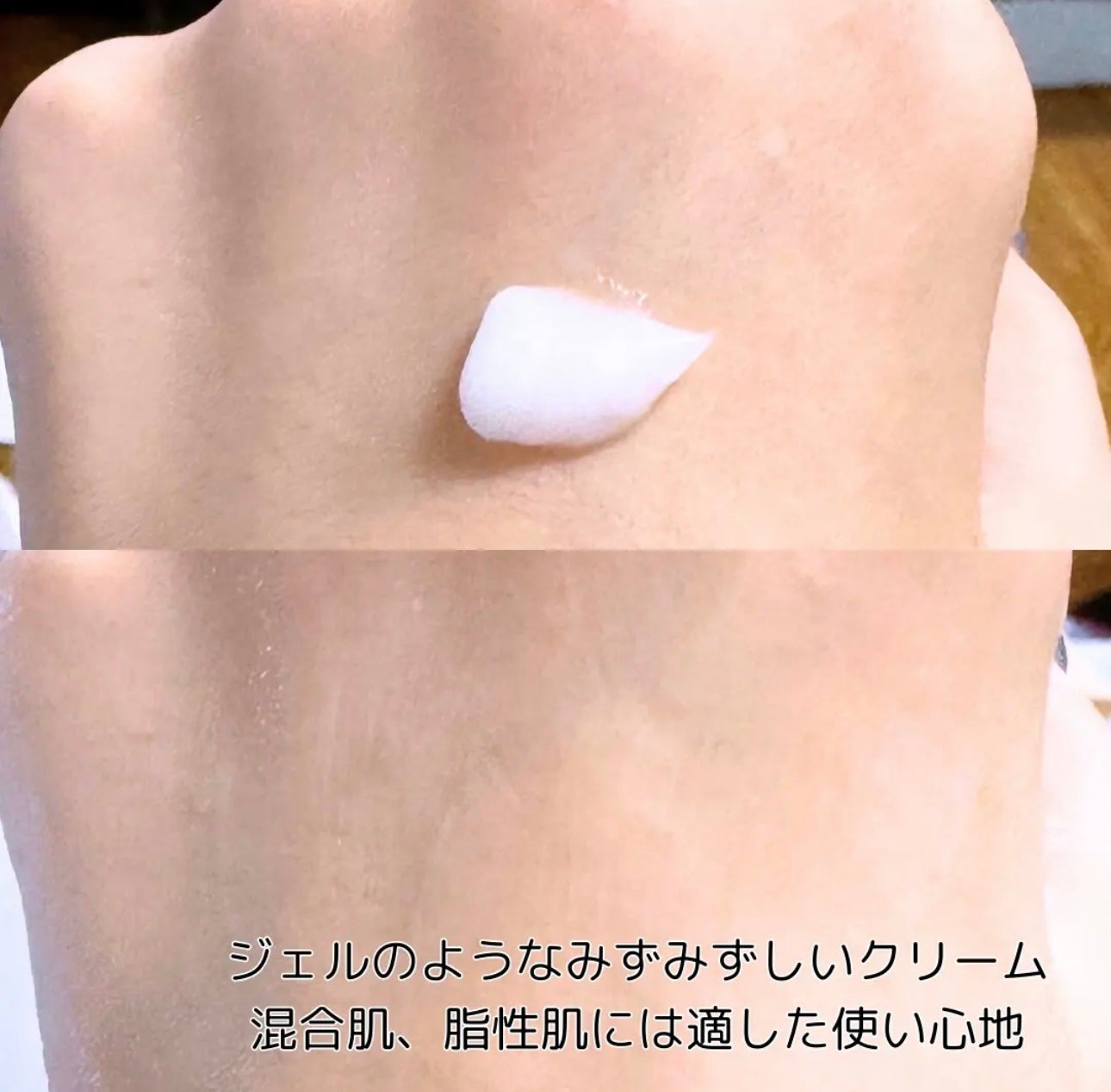 シルククリーム/エルツティン/美容液を使ったクチコミ(3枚目)