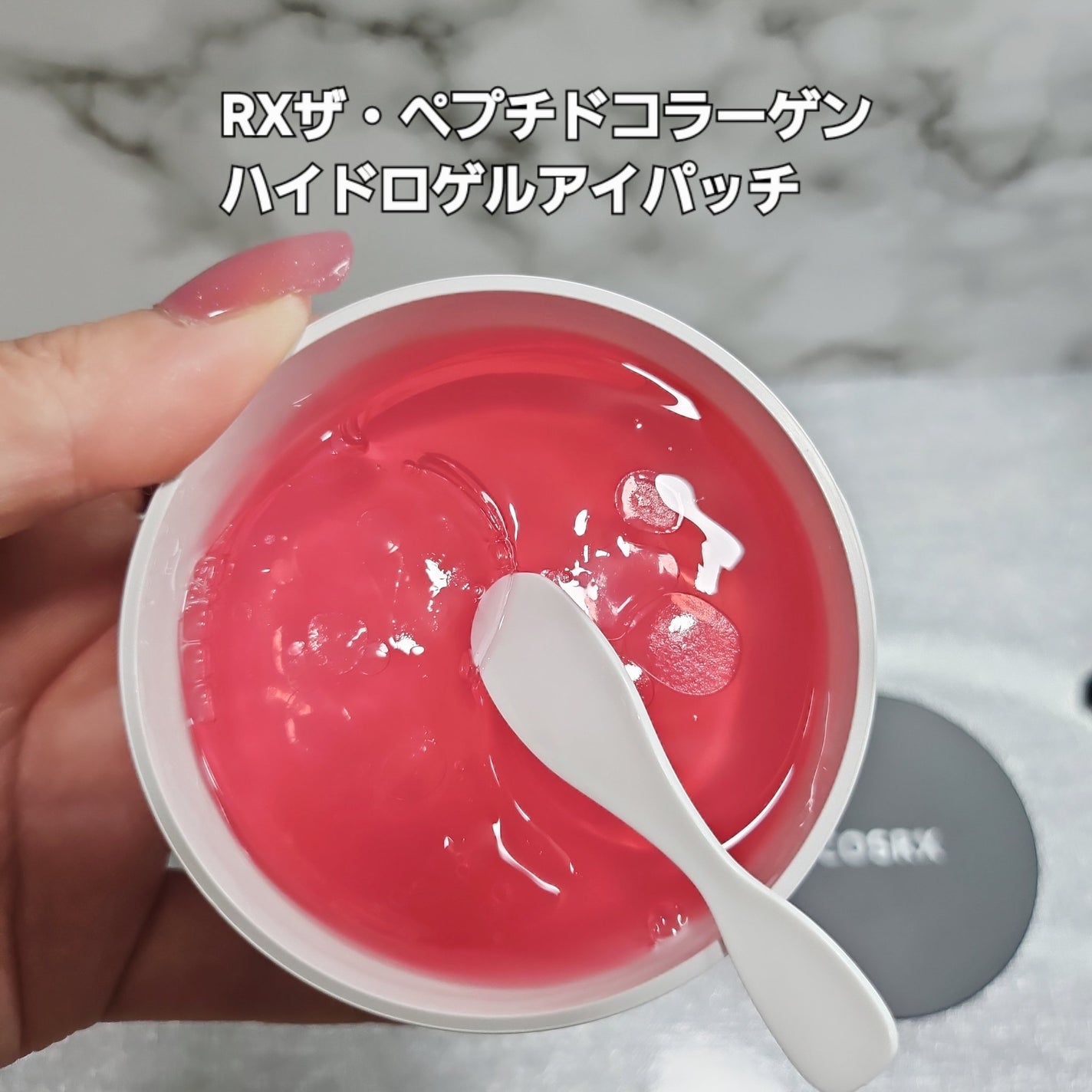 フルフィットプロポリスシナジートナー/COSRX/化粧水を使ったクチコミ(3枚目)