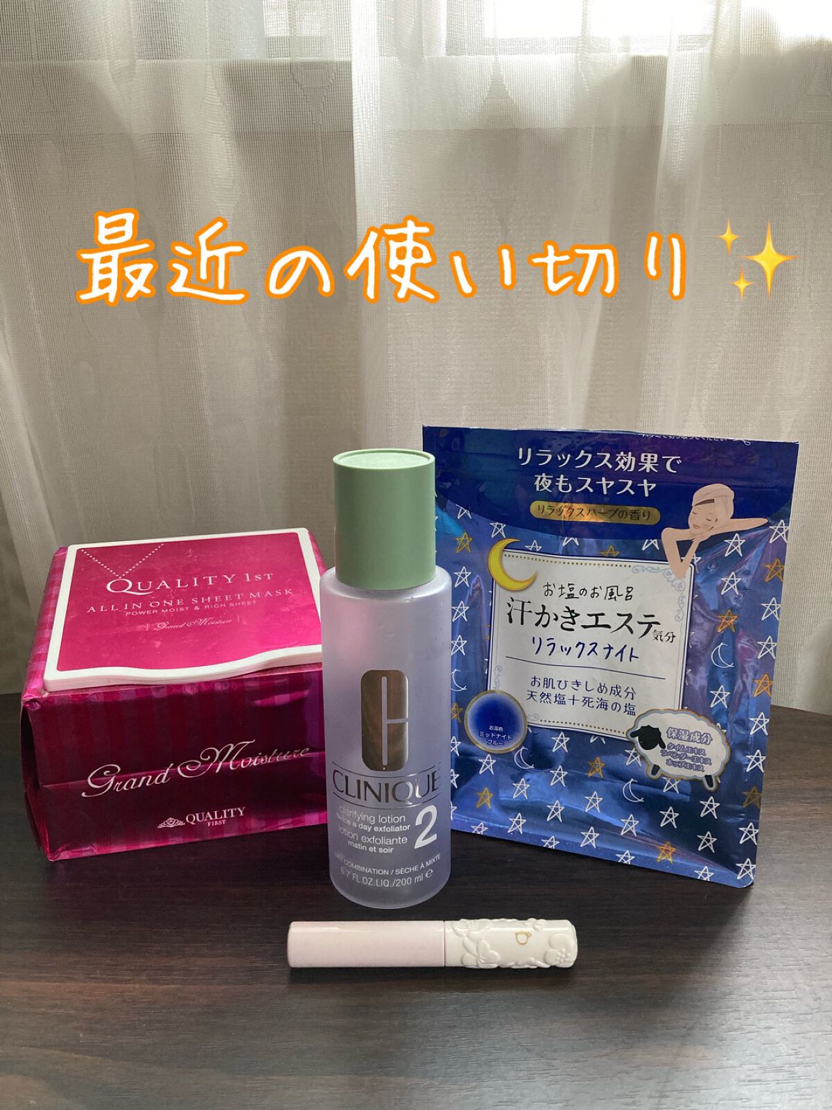 セオティ リップエッセンス/BENEFIQUE/リップケアを使ったクチコミ(1枚目)