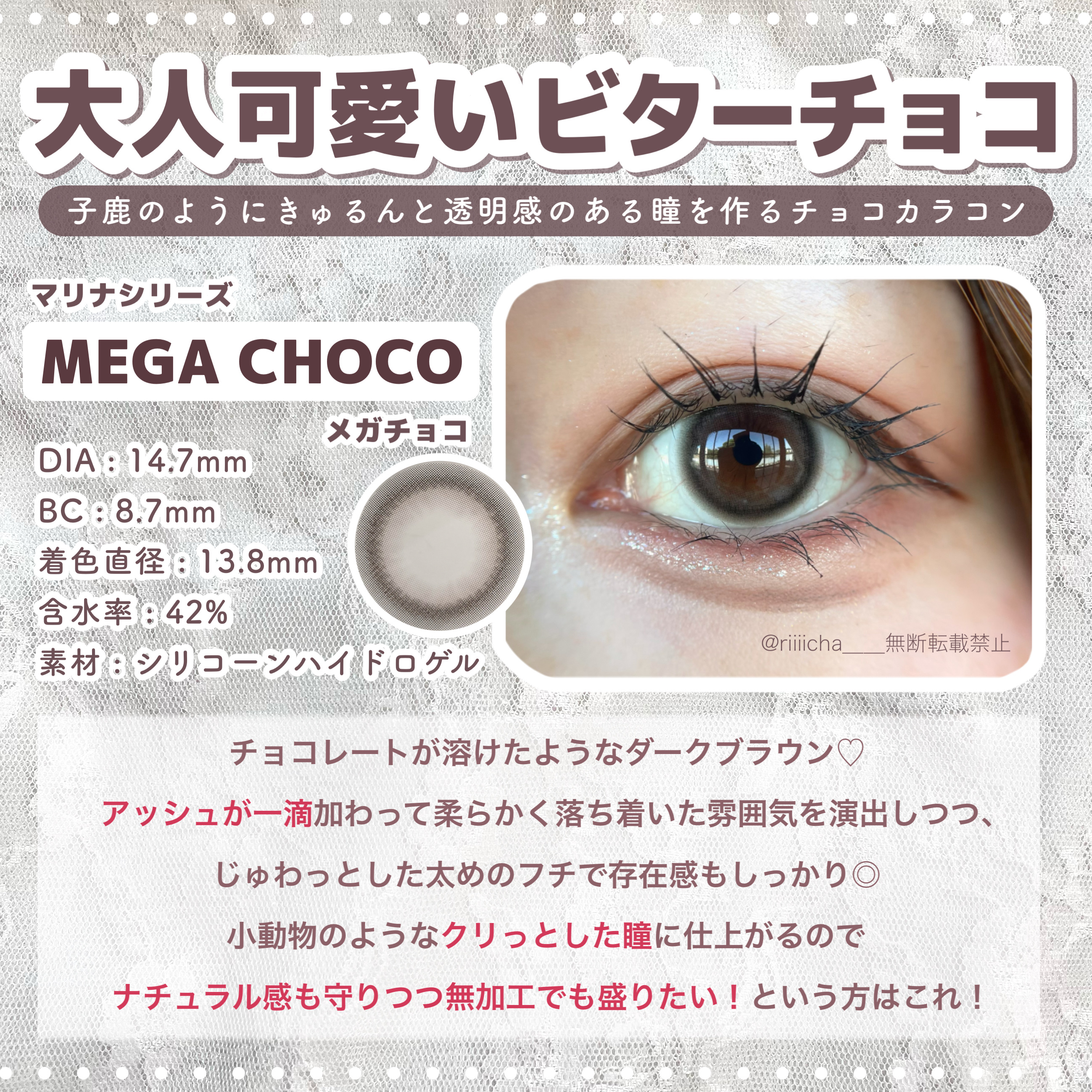 マリナシリーズ	/LENSSIS/カラーコンタクトレンズを使ったクチコミ（3枚目）