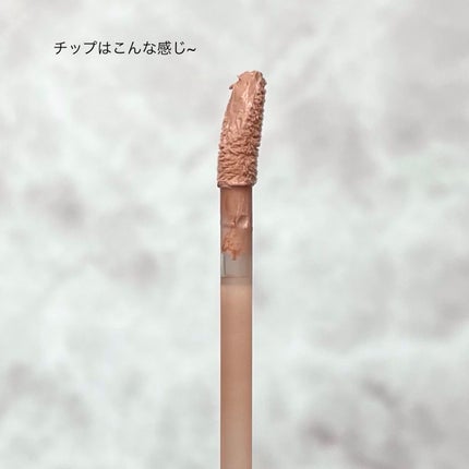 ドット オン ムード オールカバー リップベース/Heart Percent/リップクリームを使ったクチコミ(6枚目)