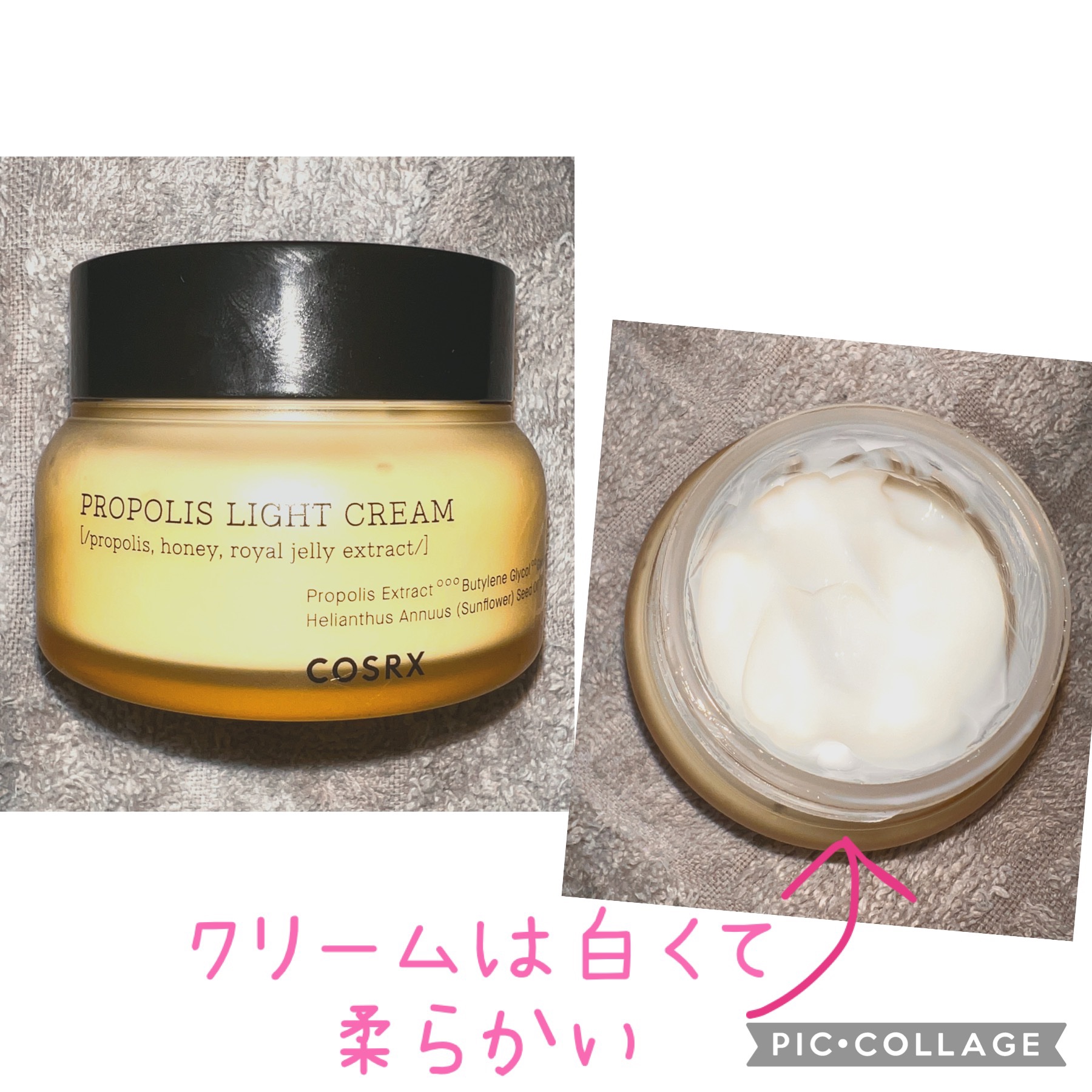 フルフィットプロポリスシナジートナー/COSRX/化粧水を使ったクチコミ（3枚目）