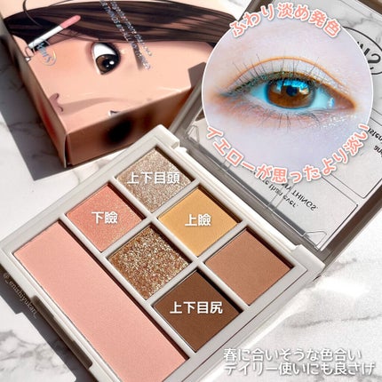 トゥルービューティ ティント/all my things/リップティントを使ったクチコミ(5枚目)