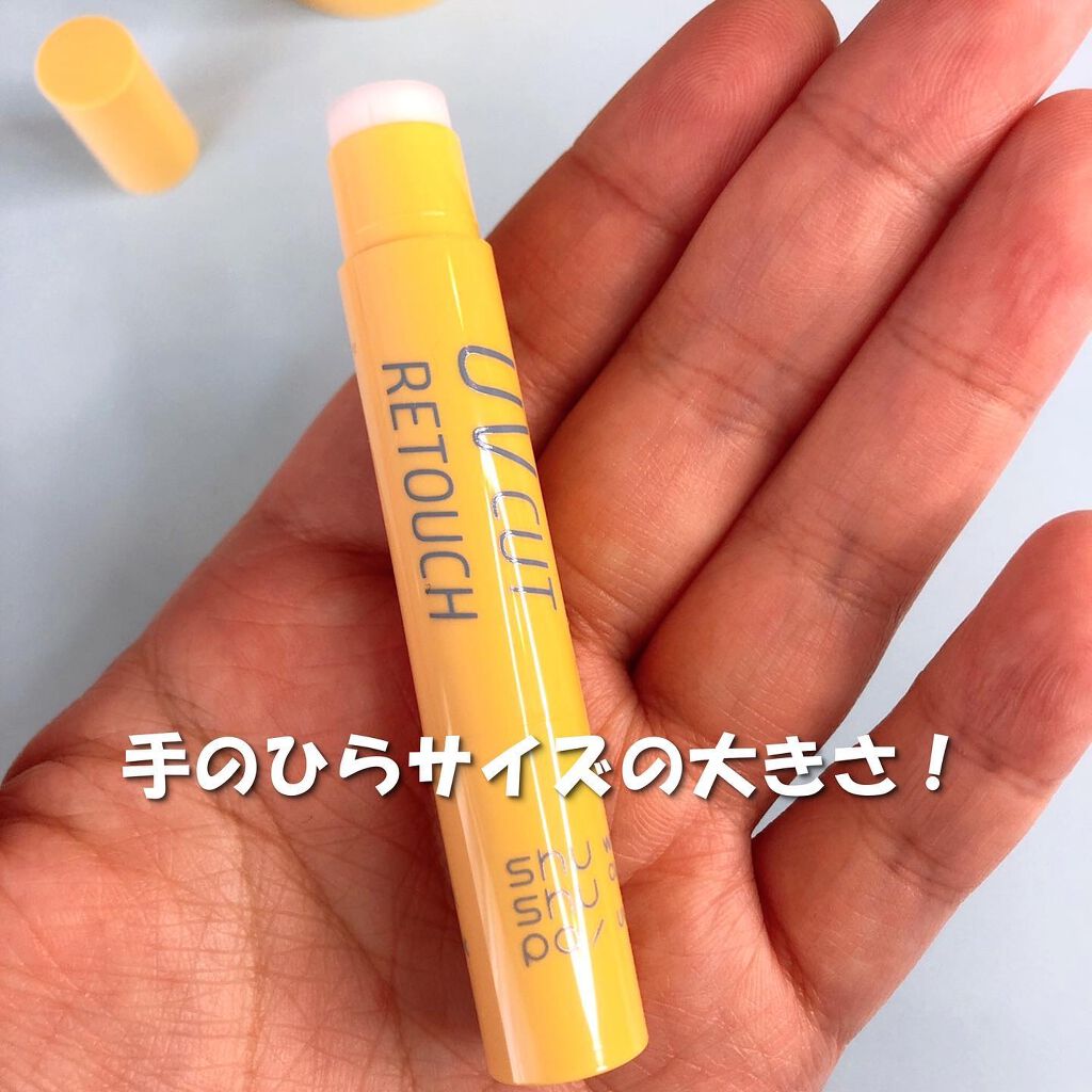 UVカット＆メイクキープスプレー+ /shushupa!/日焼け止めミスト・スプレーを使ったクチコミ（2枚目）