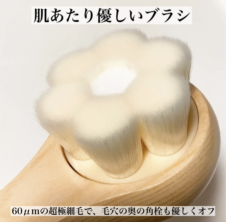 BRIGHTENING WASH/SHIKARI/その他洗顔料を使ったクチコミ（3枚目）