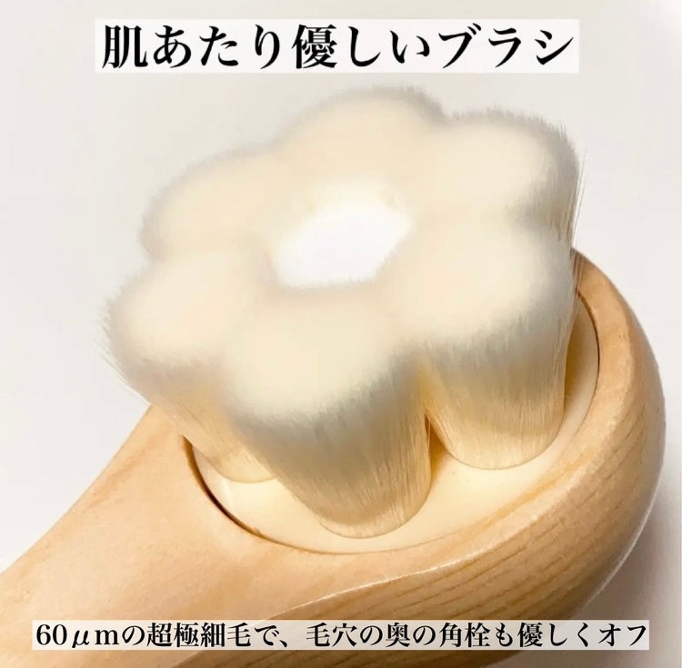 BRIGHTENING WASH/SHIKARI/その他洗顔料を使ったクチコミ(3枚目)