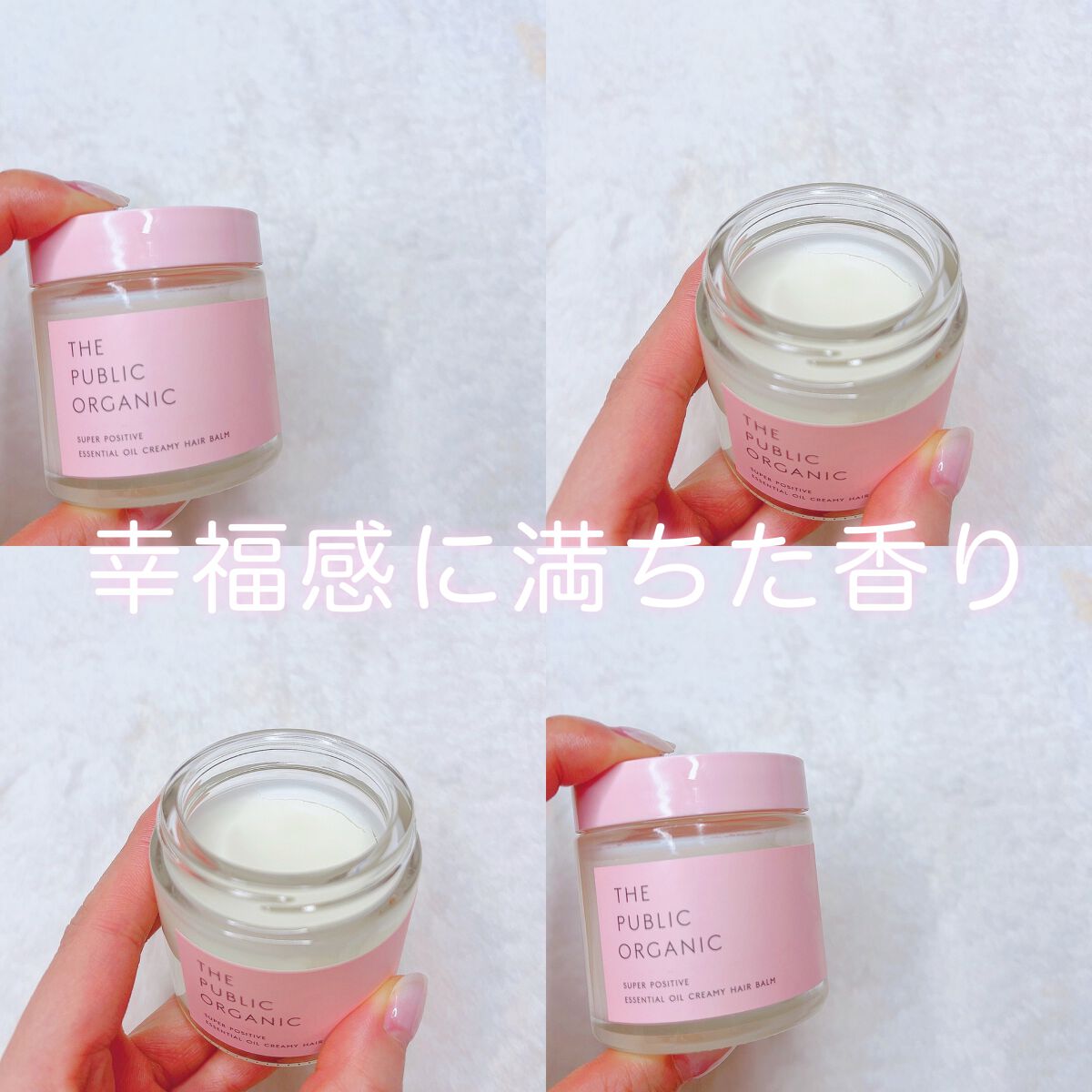 スーパーシャイニーヘアオイル/THE PUBLIC ORGANIC/ヘアオイルを使ったクチコミ（3枚目）