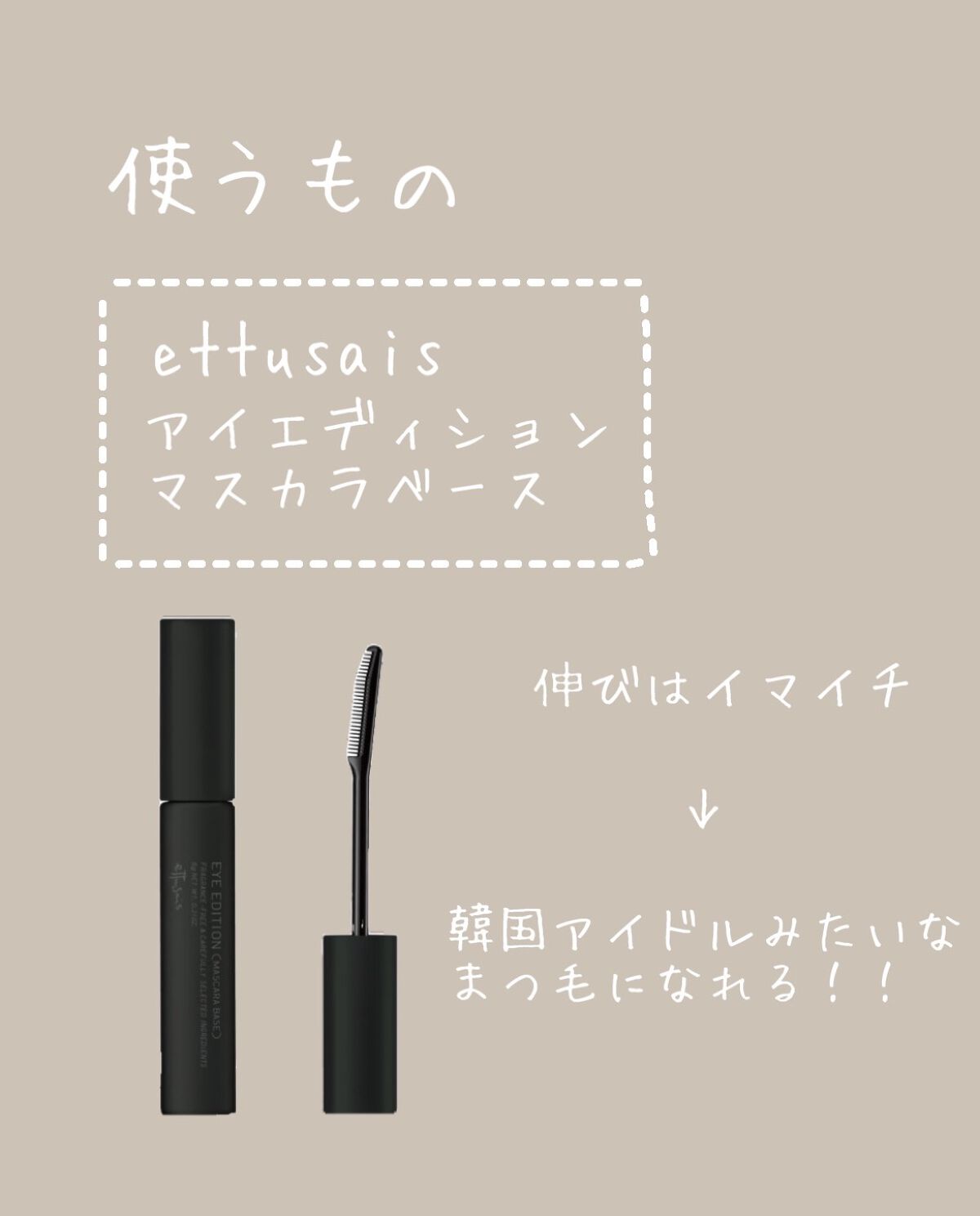 アイラッシュカーラー /SHISEIDO/ビューラーを使ったクチコミ（2枚目）