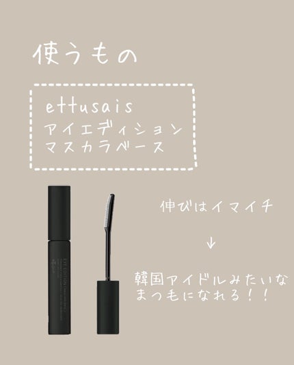 アイラッシュカーラー /SHISEIDO/ビューラーを使ったクチコミ(2枚目)