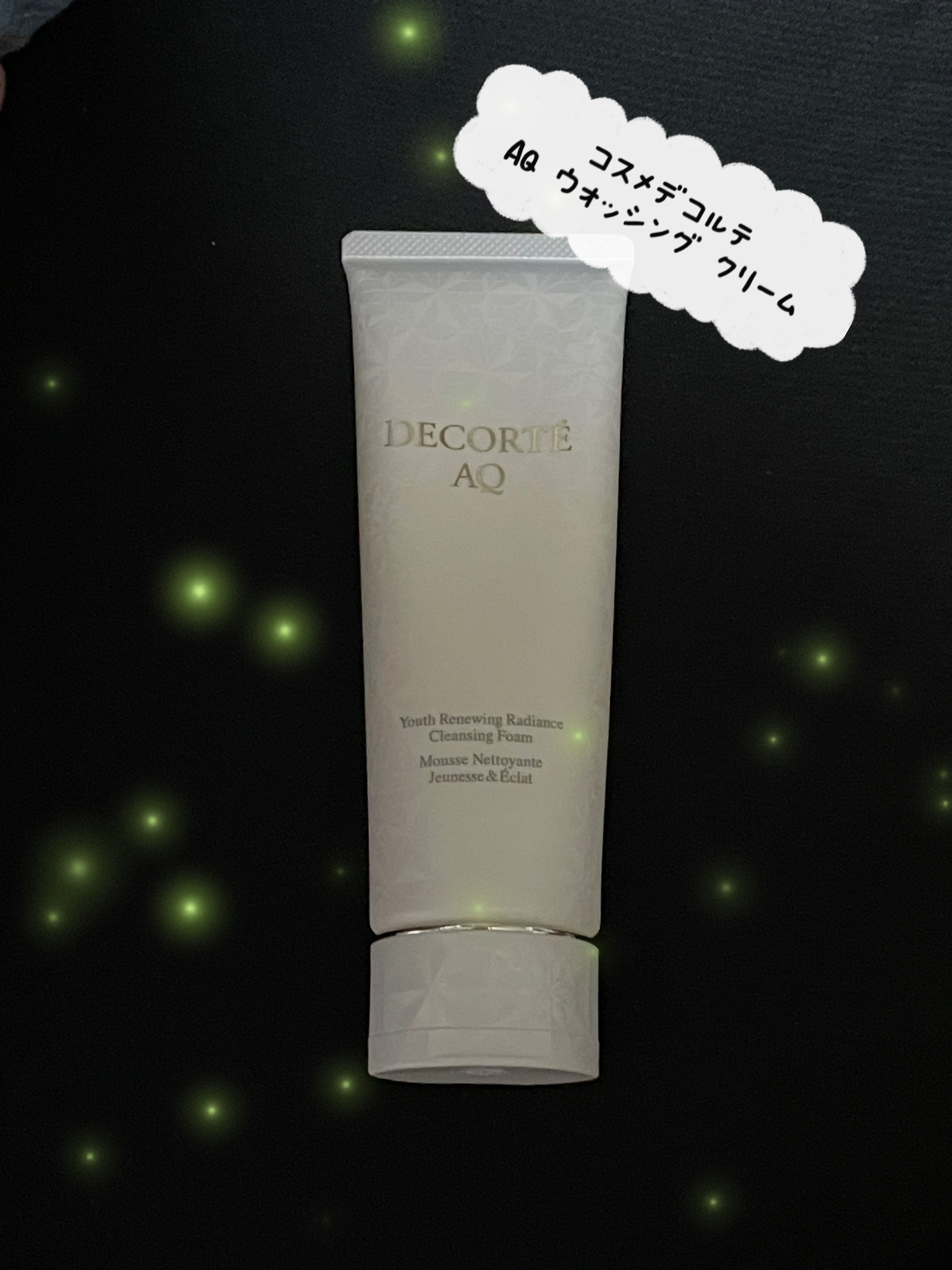 AQ ウォッシング クリーム/DECORTÉ/洗顔フォームを使ったクチコミ（1枚目）