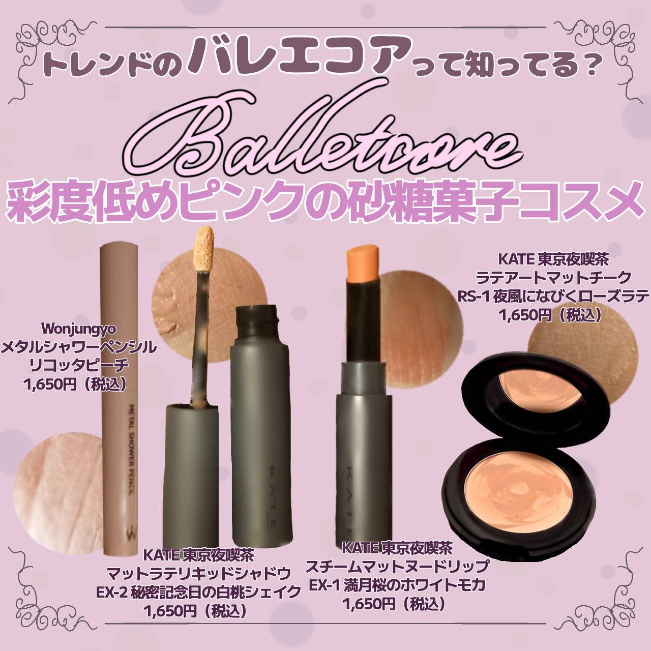 ウォンジョンヨ メタルシャワーペンシル/Wonjungyo/スティックアイシャドウを使ったクチコミ(1枚目)