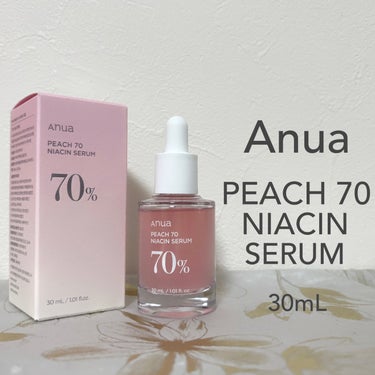 Anua 桃70%ナイアシンセラムのクチコミ「Anua
桃70%ナイアシンセラム

韓国のスキンケアブランド、アヌアの美容液🍑
ナイアシンア.....」（1枚目）