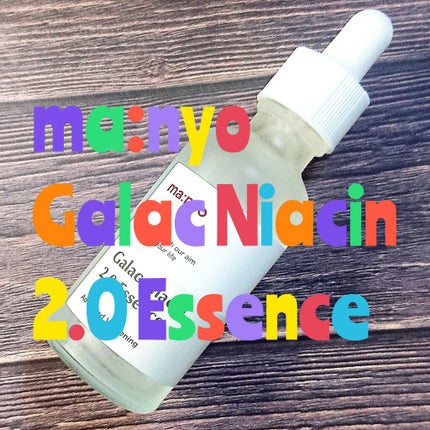 ガラクナイアシン2.0エッセンス/manyo/美容液を使ったクチコミ(1枚目)