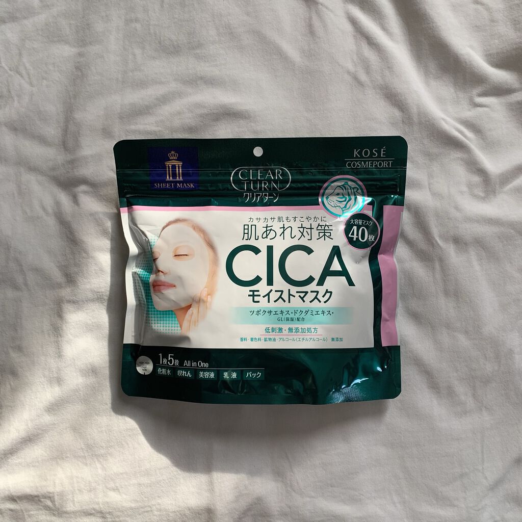 CICAモイストマスク/クリアターン/シートマスク・パックを使ったクチコミ（1枚目）