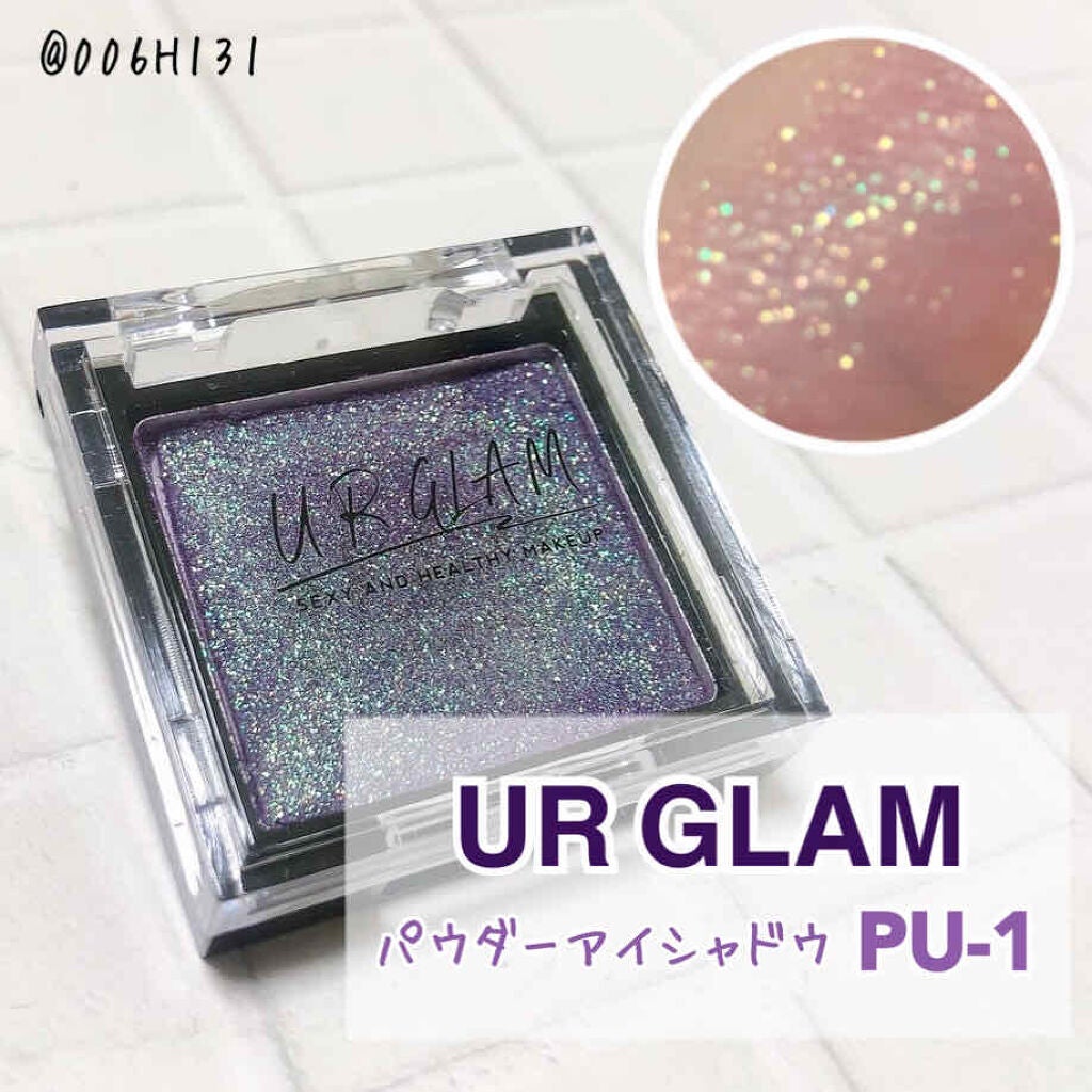 UR GLAM POWDER EYESHADOW/U R GLAM/単色アイシャドウを使ったクチコミ(1枚目)