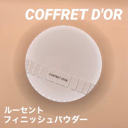ルーセントフィニッシュパウダー/コフレドール/ルースパウダーを使ったクチコミ(1枚目)