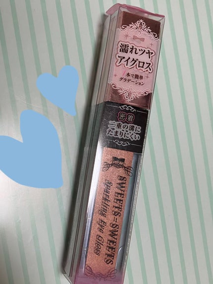 スパークリングアイグロス 10 テラコッタオレンジ/スウィーツ スウィーツ/リキッドアイシャドウの画像