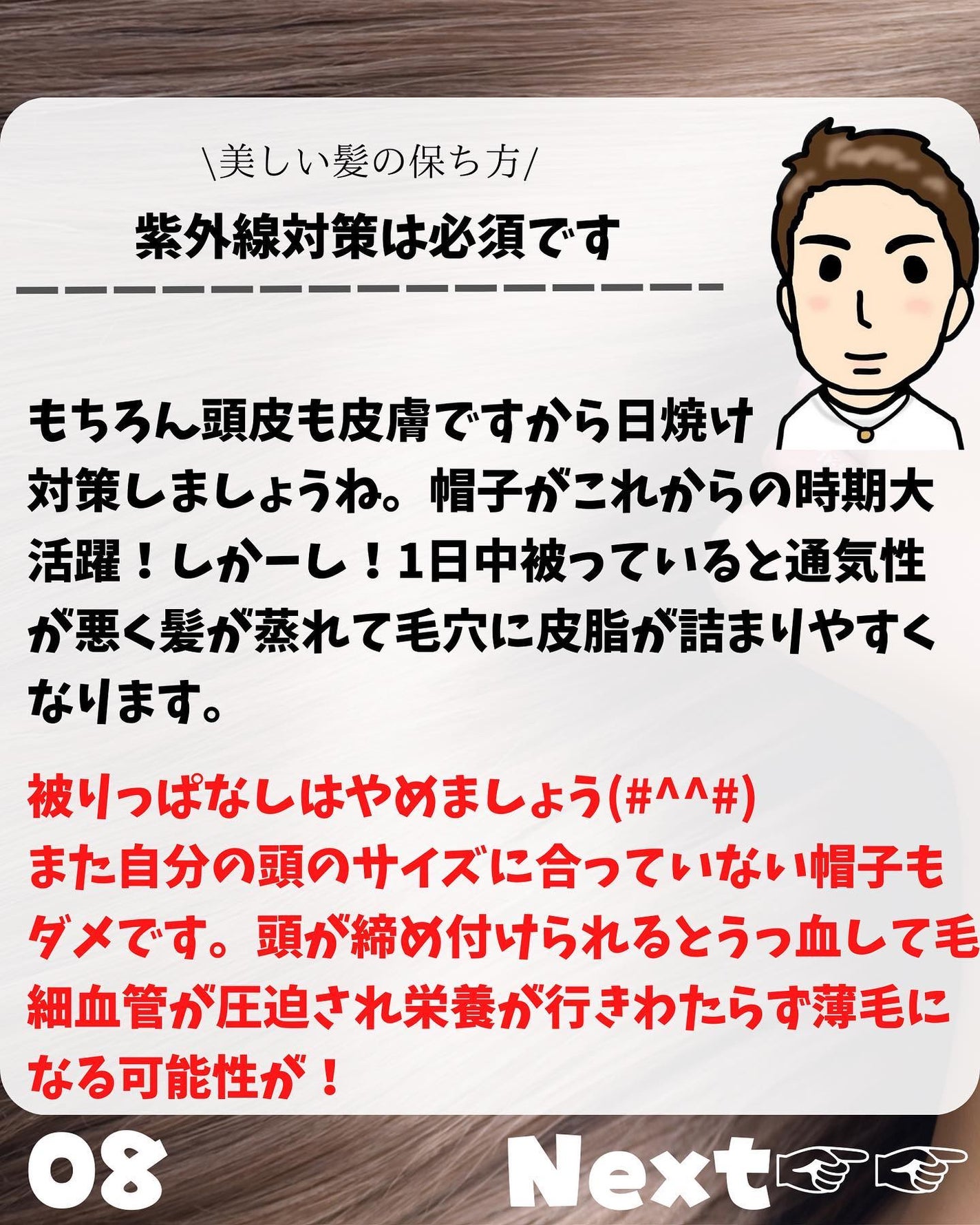 けんけん/健康美容で垢抜け🍀 on LIPS 「こんにちは🙄@kenkenuniversity_salon◀︎..」(8枚目)