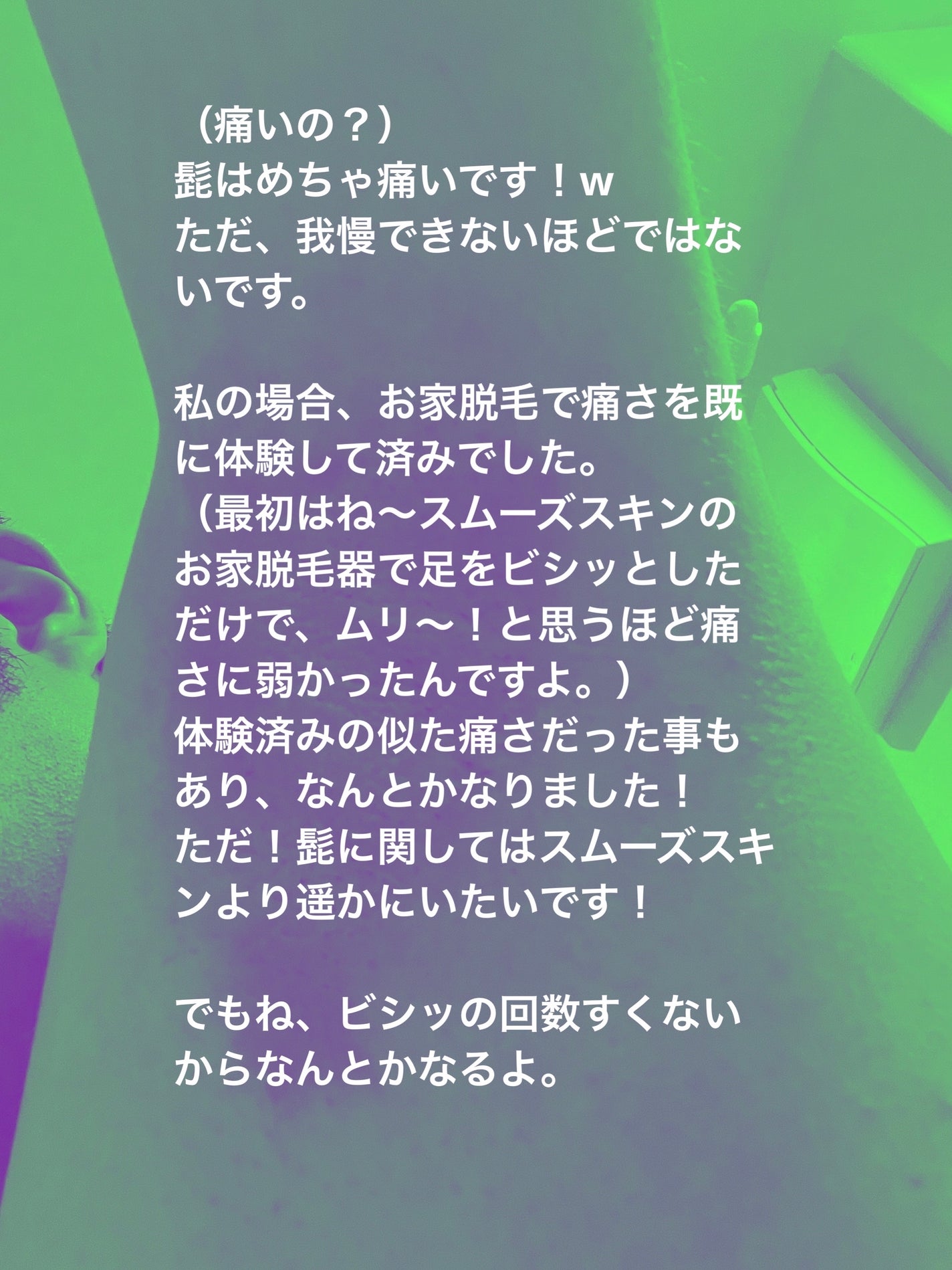 ハイドロシルク ホルダー (刃付き+替刃1コ)/ハイドロシルク/シェーバーを使ったクチコミ(2枚目)