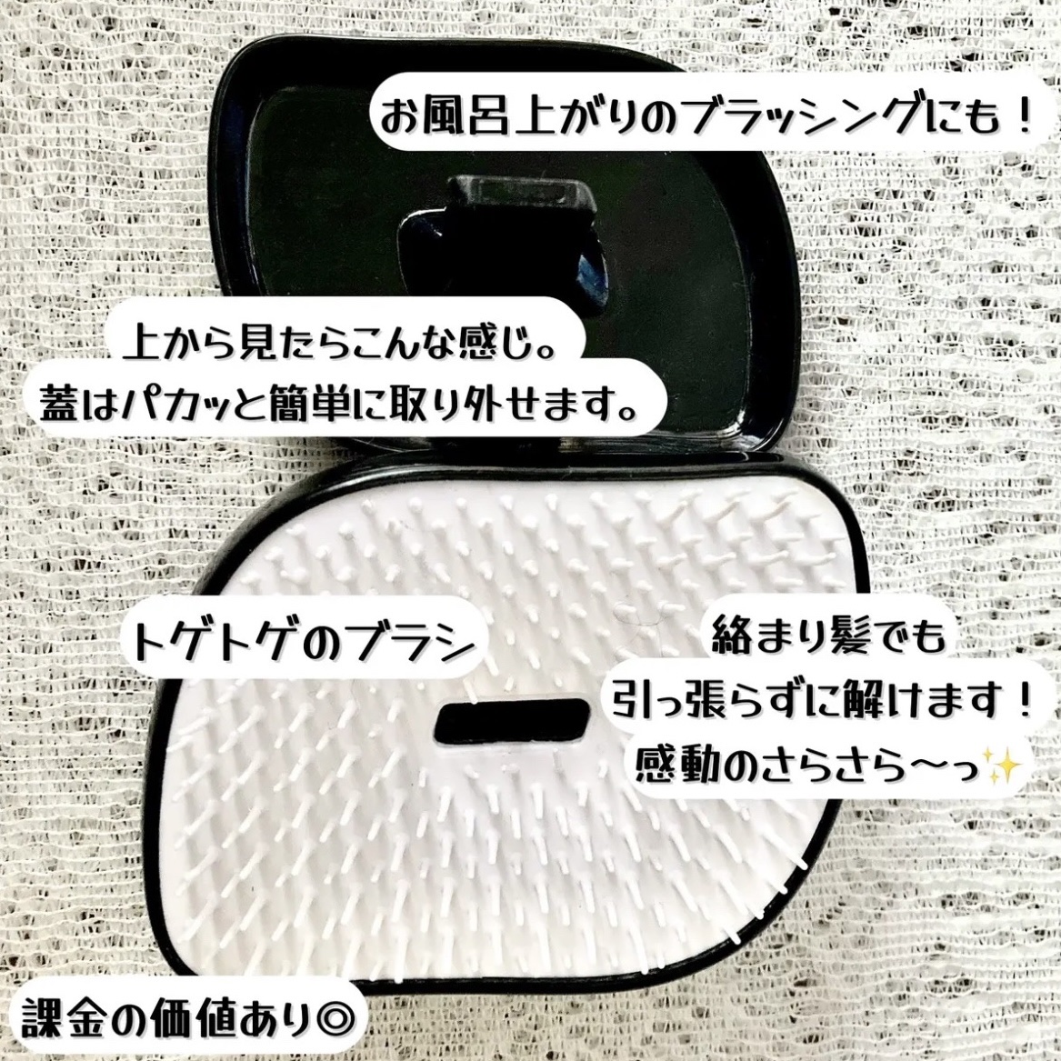 コンパクトスタイラー/TANGLE TEEZER/ヘアブラシを使ったクチコミ（3枚目）