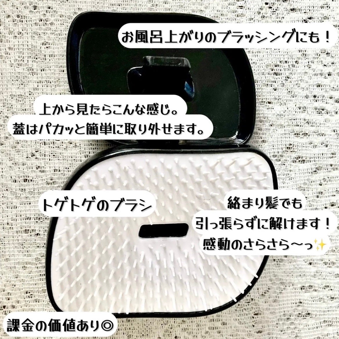 コンパクトスタイラー/TANGLE TEEZER/ヘアブラシを使ったクチコミ(3枚目)