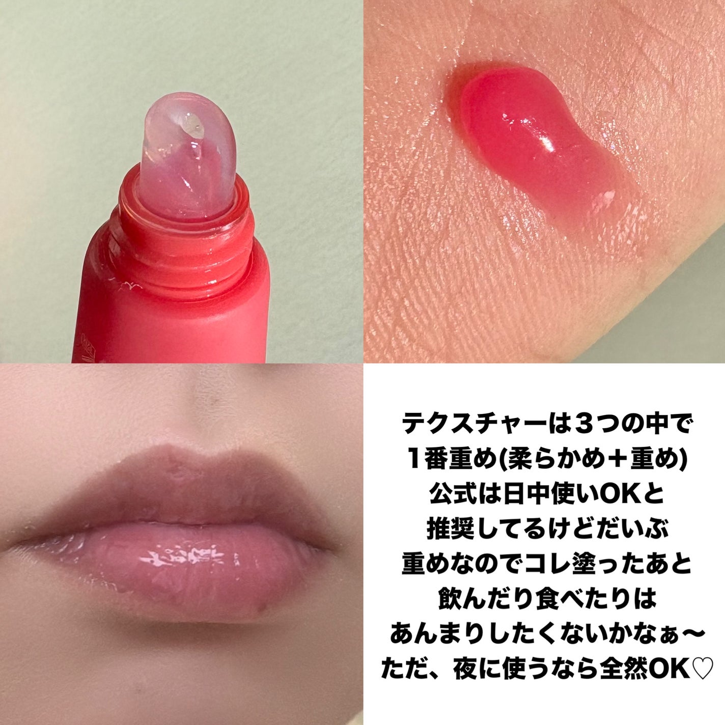 リップセラム/CipiCipi/リップ美容液を使ったクチコミ(7枚目)