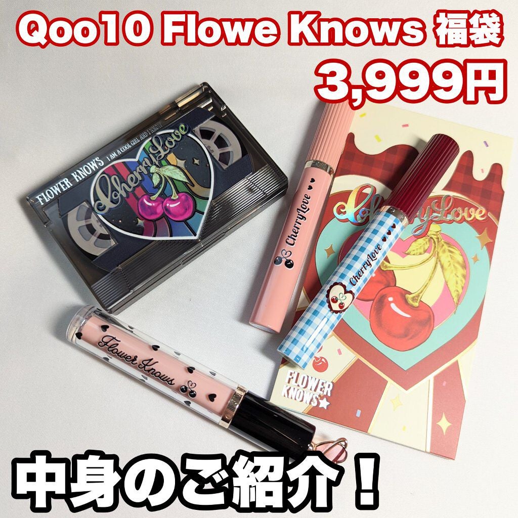 のぶみ on LIPS 「【Qoo10で購入、FlowerKnowsの福袋!中身公開】本..」(1枚目)