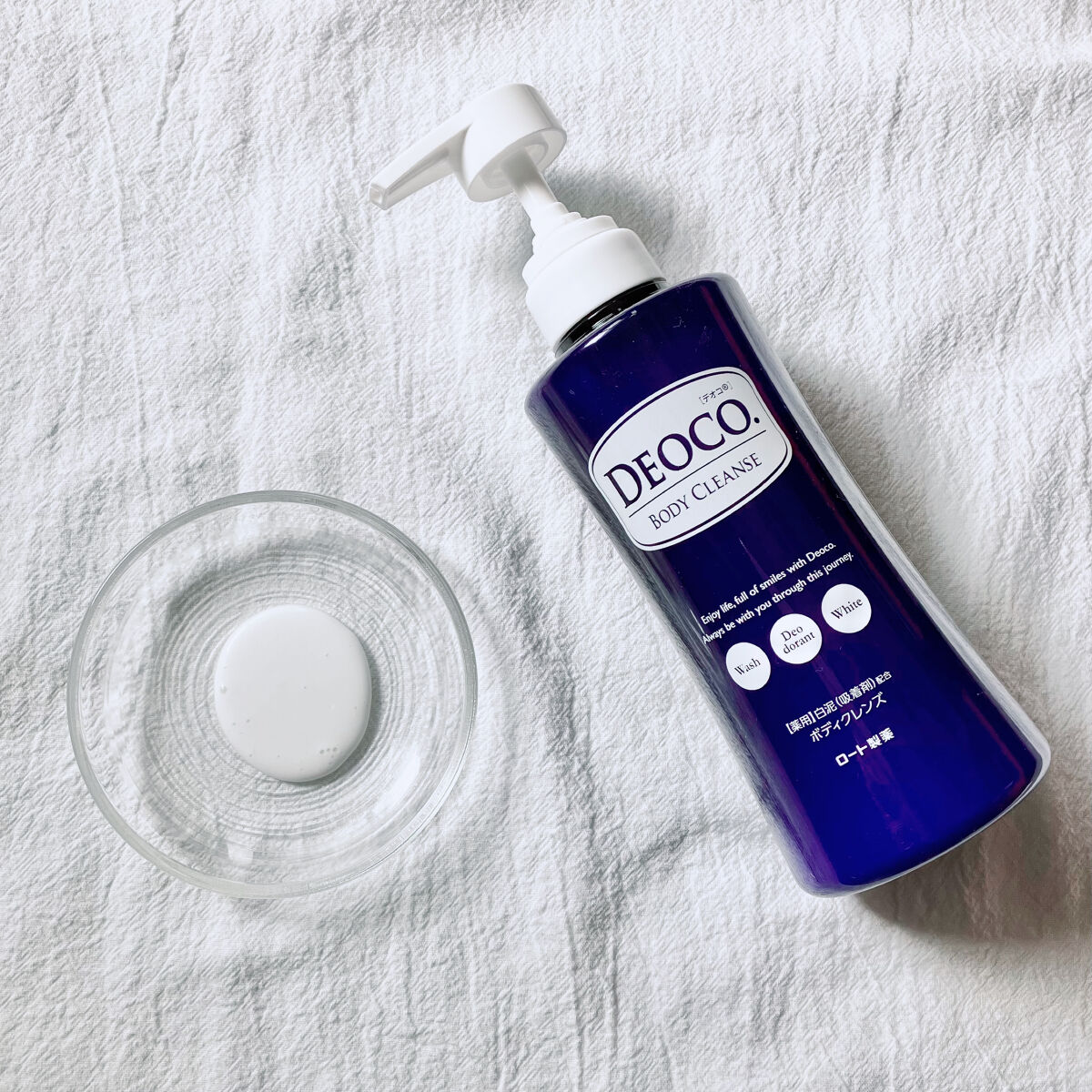 デオコ 薬用ボディクレンズ/DEOCO(デオコ)/ボディソープを使ったクチコミ（2枚目）