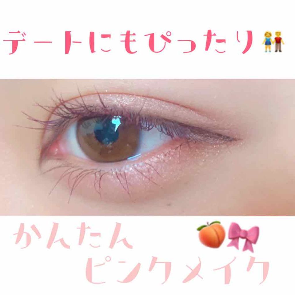 クリーミータッチライナー/キャンメイク/ジェルアイライナーを使ったクチコミ（1枚目）