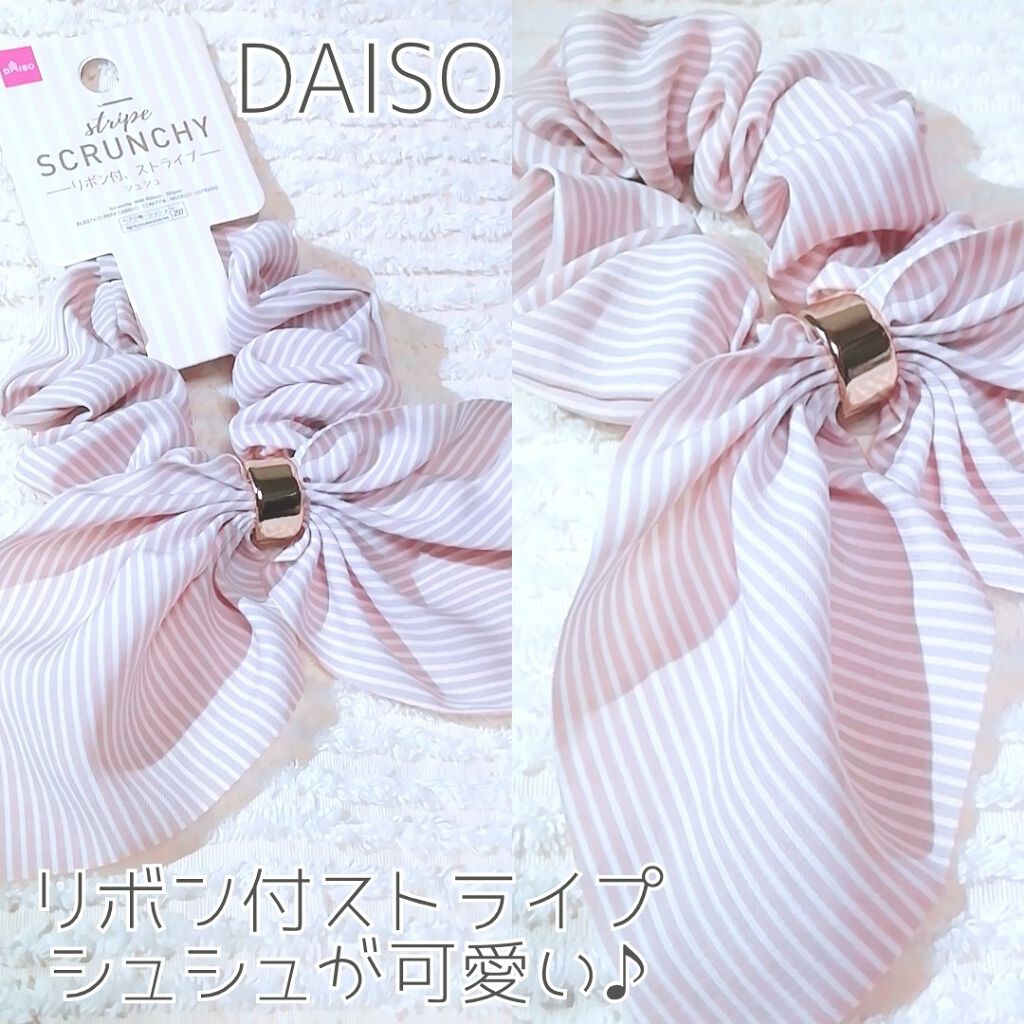 購入品/その他を使ったクチコミ（1枚目）