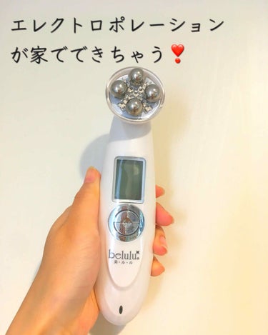 【美顔器】美ルル プレミアム