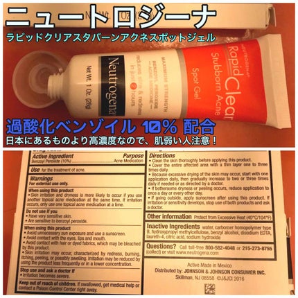 Rapid Clear Stubborn Acne Spot Treatment Gel/Neutrogena/その他スキンケアを使ったクチコミ(1枚目)