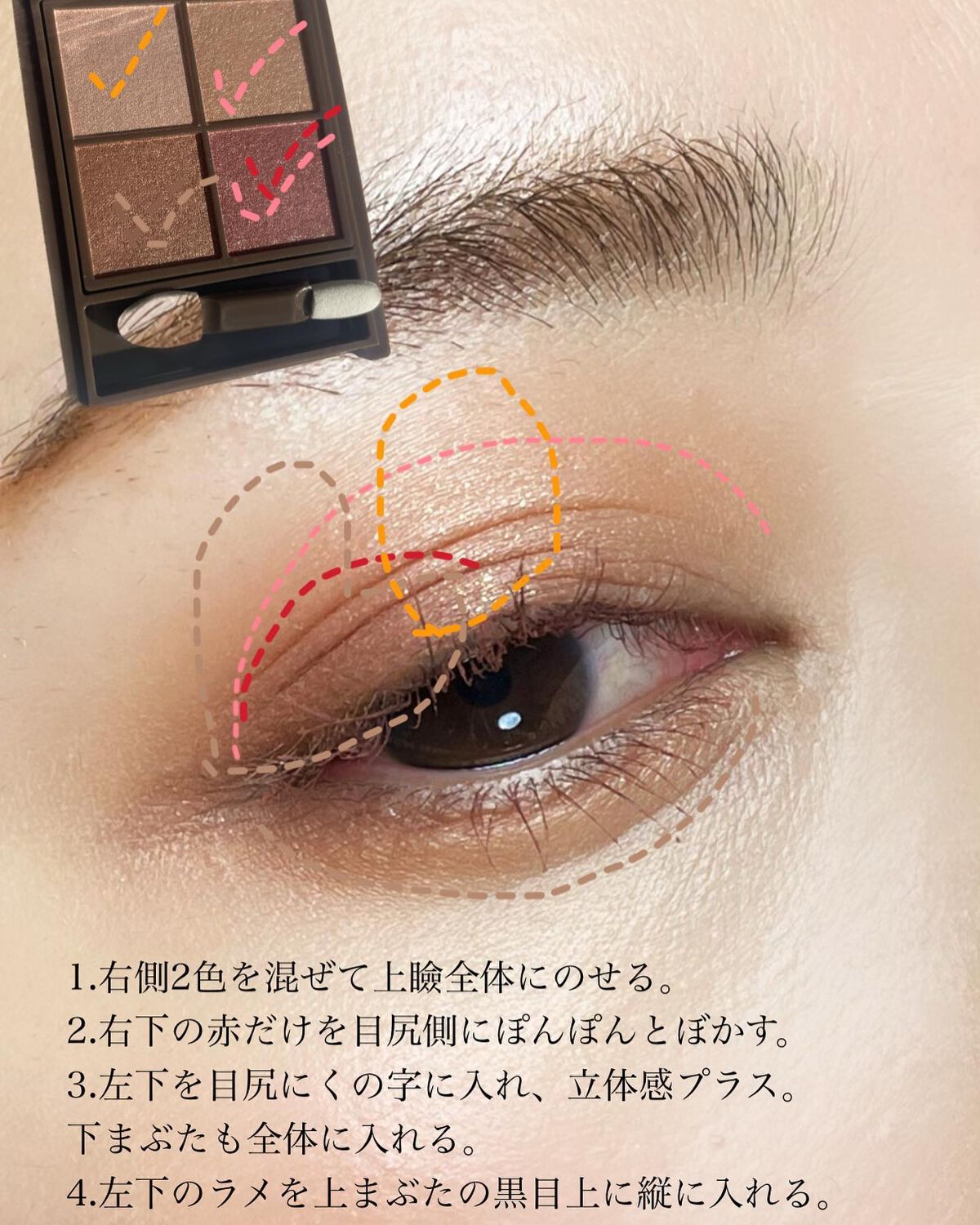 ニュアンスオンアイシャドウ/CEZANNE/アイシャドウパレットを使ったクチコミ(5枚目)