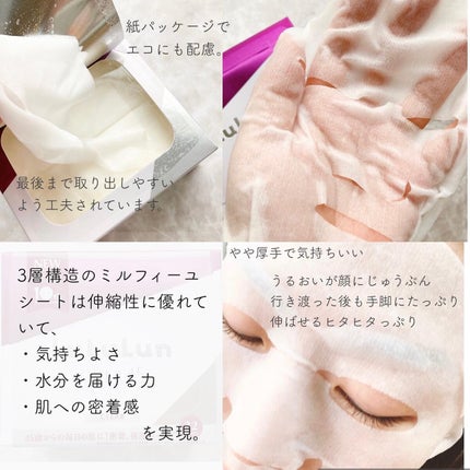 ルルルンOVER45 アイリスブルー(クリア)/ルルルン/シートマスク・パックを使ったクチコミ(3枚目)