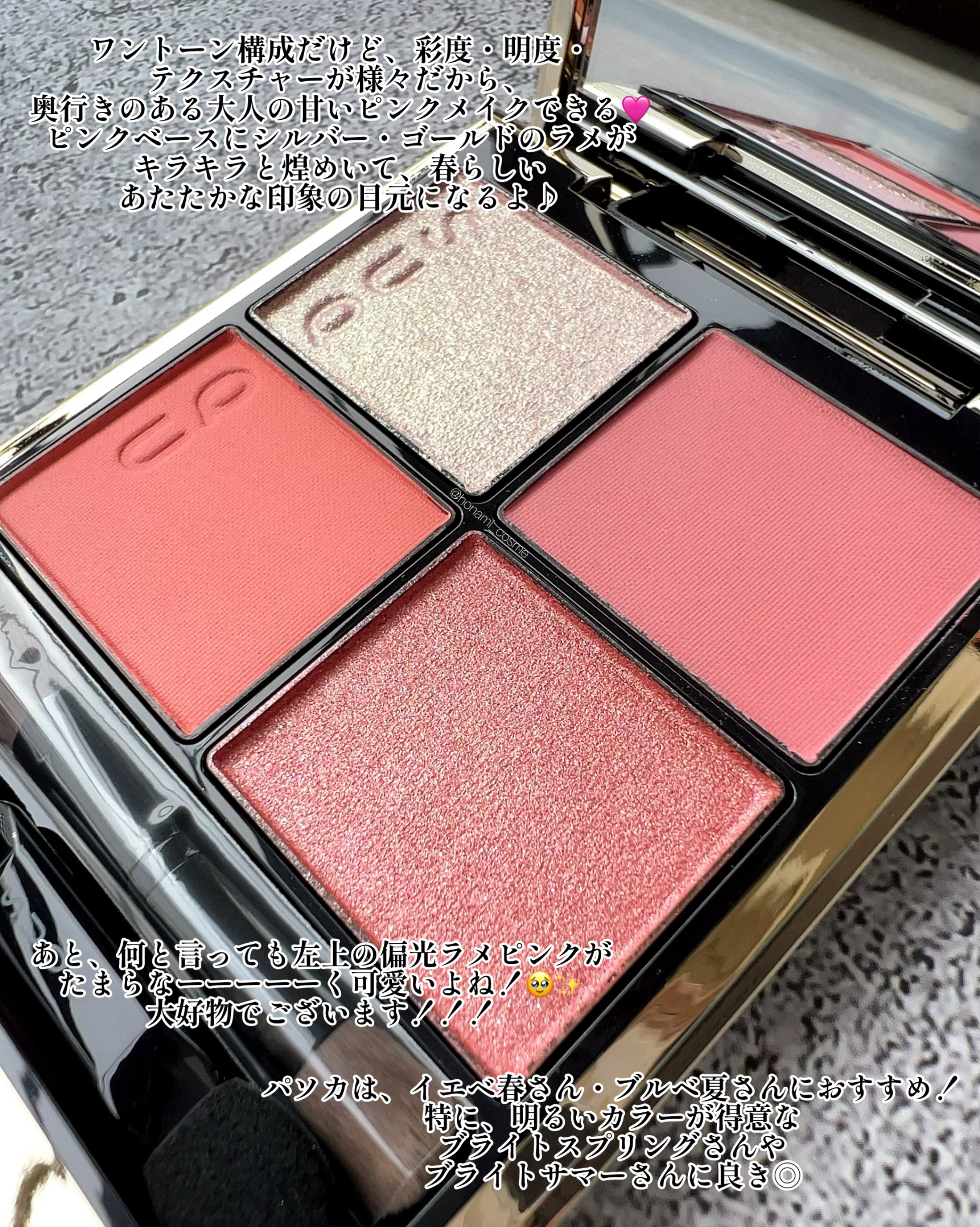 グリッター ライナー ルビーグリッター/＆be/リキッドアイライナーを使ったクチコミ（3枚目）